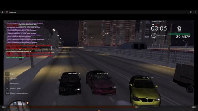 2026-01-29 20-51-18 смотреть онлайн