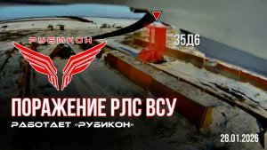 Удары по РЛС ВСУ