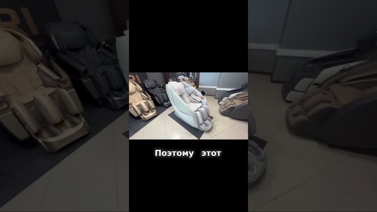Погрузитесь в мир инноваций и комфорта с массажным креслом OSARI Ai5! смотреть онлайн