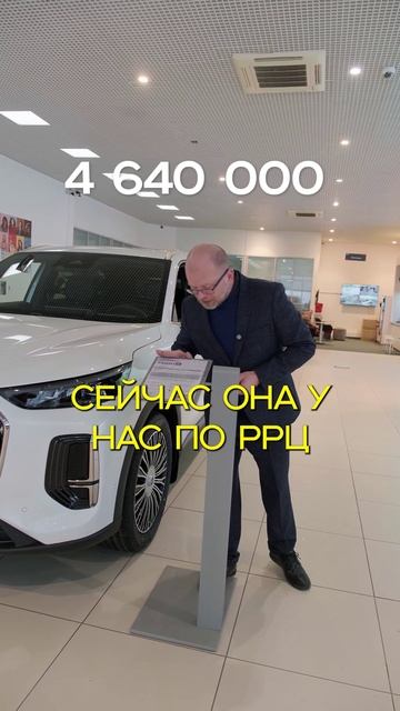 Новые цены на CHERY TIGGO 9 (ЧЕРИ ТИГГО 9) с новым утилем в начале 2026 года #цены #срезцен #блогер