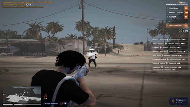 Grand Theft Auto V 2026.01.29 - 13.13.13.02 смотреть онлайн