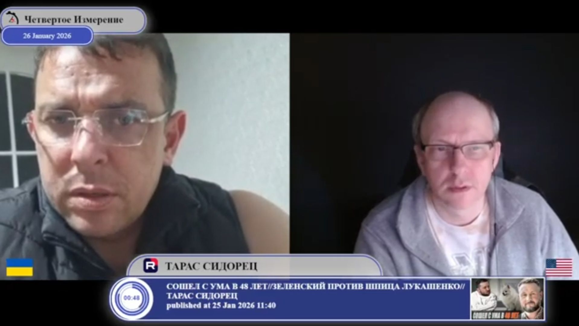 На Украине власти нет, но есть демократия... смотреть онлайн