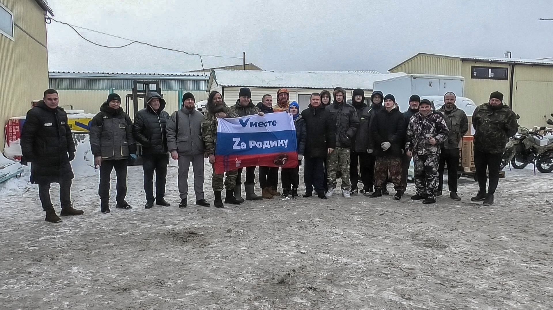 Очередной гуманитарный груз на СВО смотреть онлайн