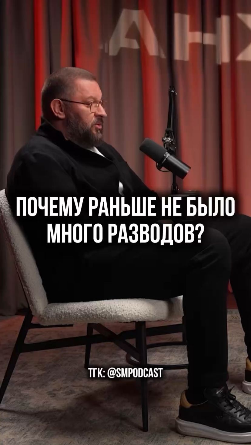 В СССР не было разводов? Изнанка советских браков смотреть онлайн