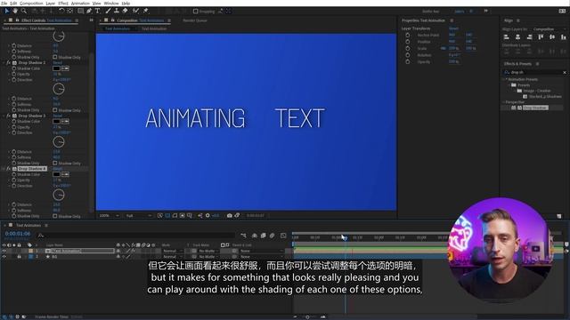 5-5 Dynamic Shadows смотреть онлайн
