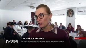 Бизнес и власть снова встретились, чтобы прийти к общему решению.