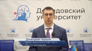 Дмитрий Чалый – о подписании соглашения ЯрГУ с ООО «Арго Студио»