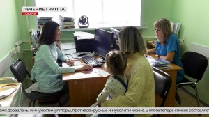 Утвержден стандарт лечения гриппа