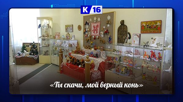 "Ты скачи, мой верный конь" смотреть онлайн