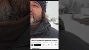 Православный священник,который ПАСЕТ стадо,а не пасётся на нем.
