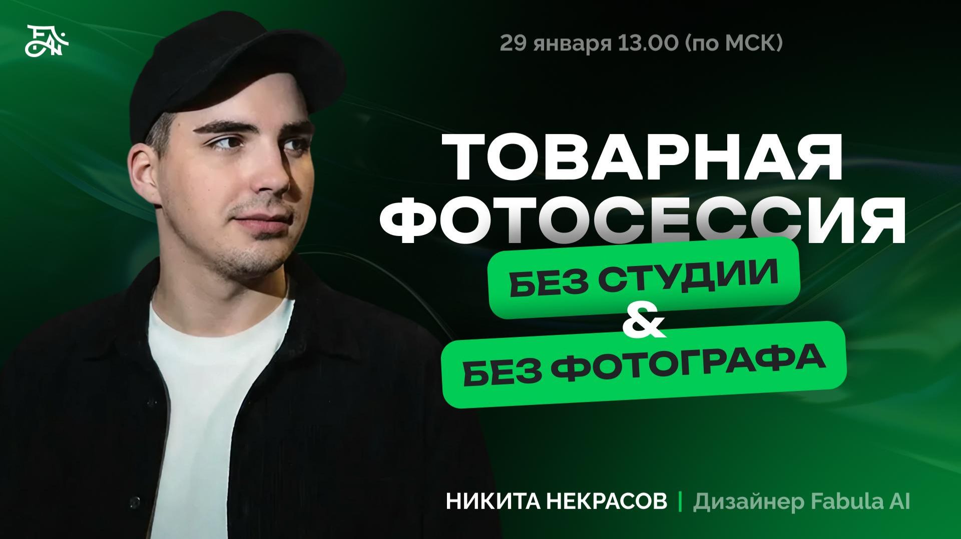 ВБ фото для товаров без команды и реквизита смотреть онлайн