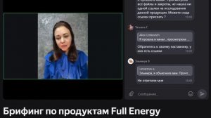 Мария Аксёнова Брифинг 2026-01-29