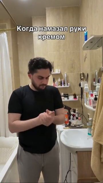 Крем не всегда полезен смотреть онлайн