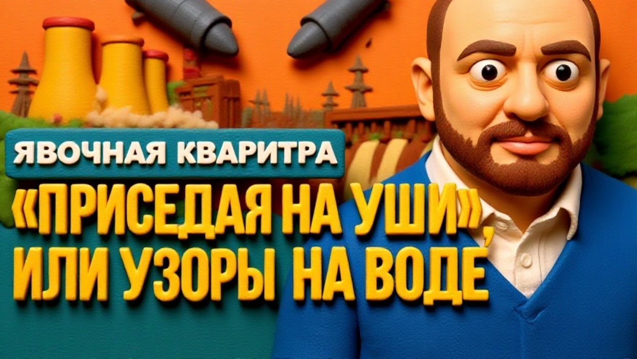 ДИКИЙ НЕВЯДОМСКИ А ЭТИ ВСЕ НАГРУЖАЮТ И НАГРУЖАЮТ.ТАКОГО ДАВЛЕНИЯ НИКТО НЕ ВЫДЕРЖИТ.ШАЙКА ЗЕ смотреть онлайн