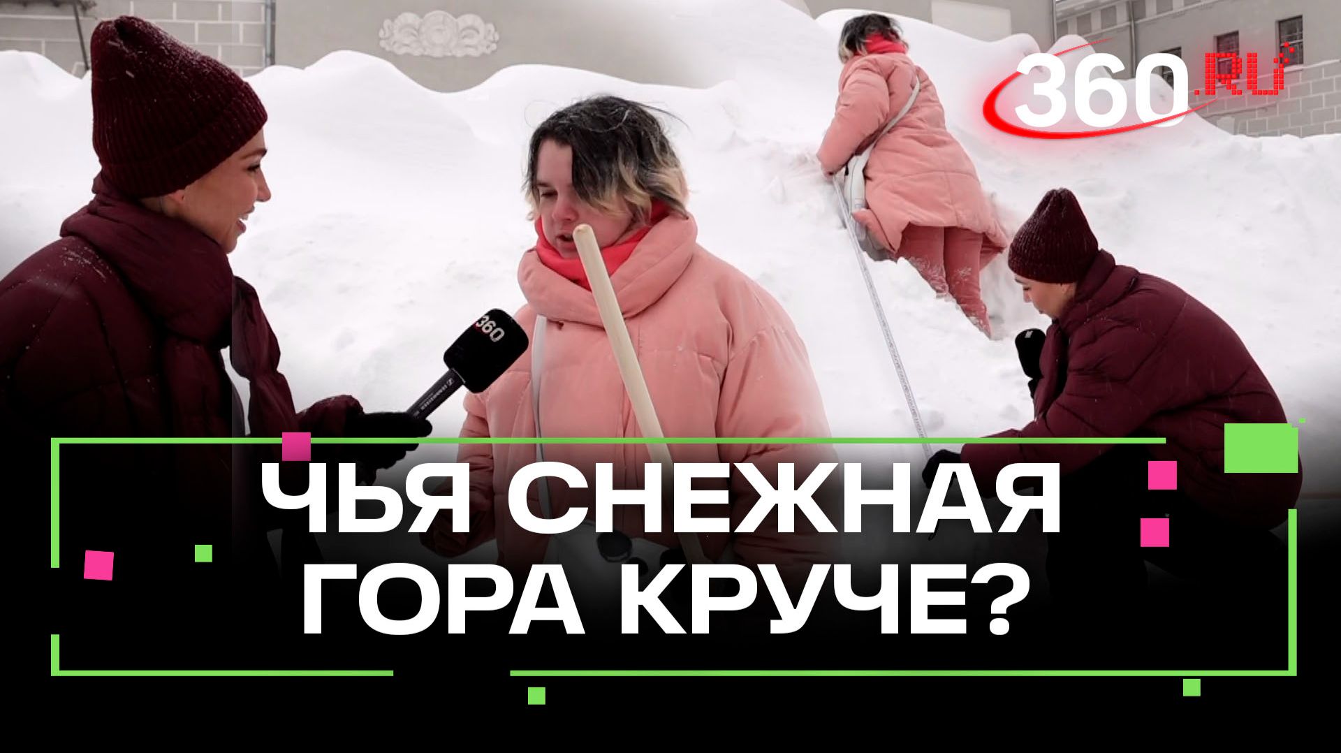 Сугробинг - новая забава этой зимы. Верниковская смотреть онлайн