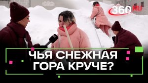 Сугробинг - новая забава этой зимы. Верниковская