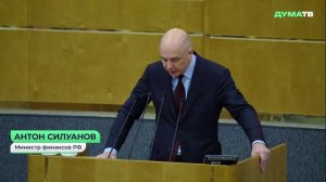 Силуанов: Минфин готов обсудить расширение списка товаров, запрещенных к закупке госзаказчиками