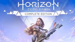 Horizon Zero Dawn™ Remastered 2 серия