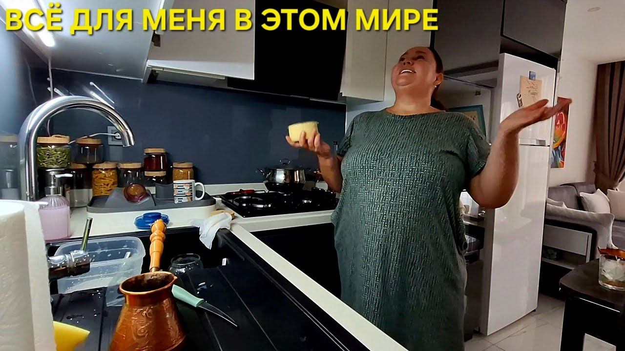 И ПОЧЕМУ ЖЕ МНЕ ТАК ВЕЗЁТ? смотреть онлайн