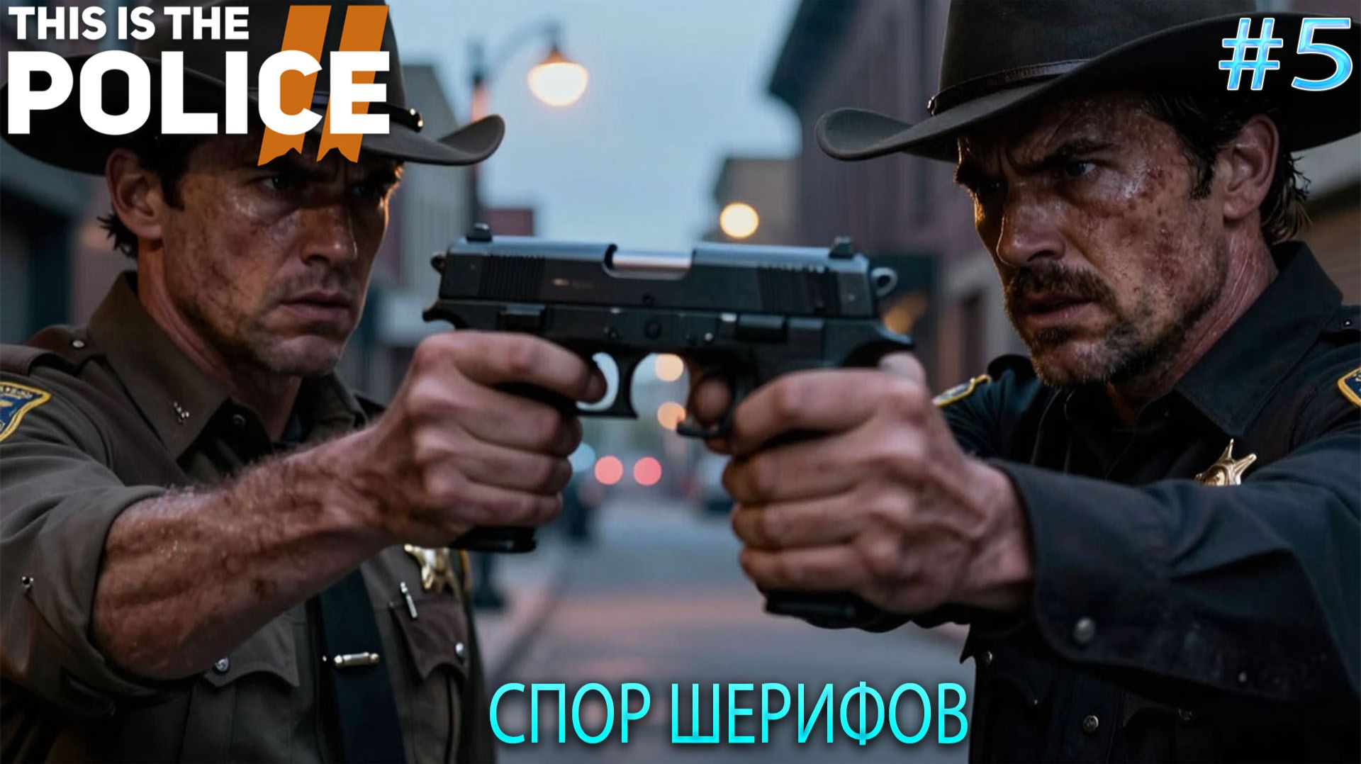 Прохождение This Is the Police 2-#5-Спор Шерифов. смотреть онлайн