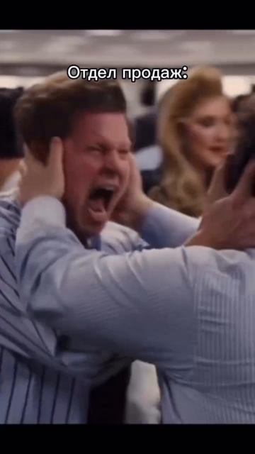 отдел продаж #crm #офис #командаf5 #бизнес #amocrm смотреть онлайн