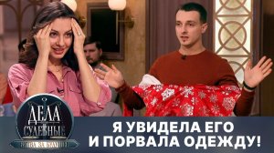 Дела судебные с Алисой Туровой. Битва за будущее. Эфир от 17.05.24