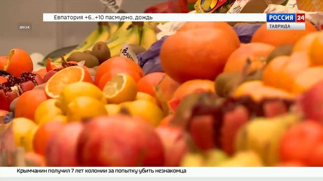 ВЕСТИ КРЫМ: выпуск 29.01.2026 17:30 смотреть онлайн