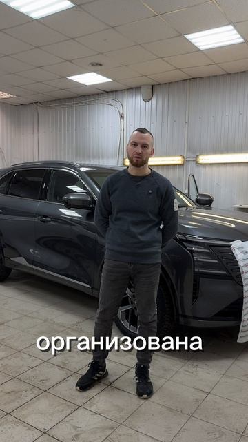 Changan CS75Plus - противоугонка с автозапуском и оклейка кузова смотреть онлайн