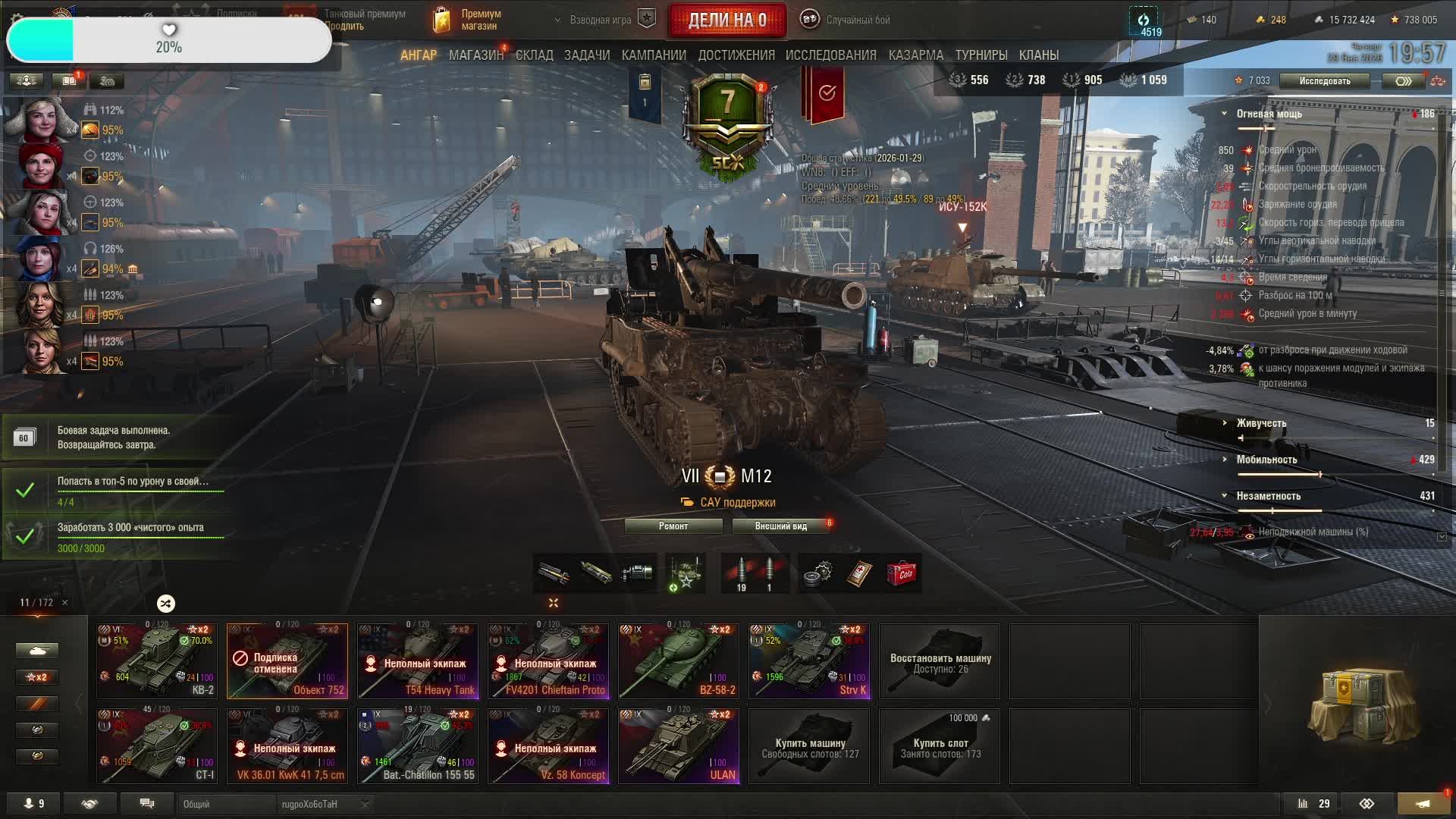 🦀 Боль от рандома 🦀Мир танков🦀 смотреть онлайн