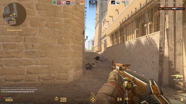 Counter-Strike-2__2025-12-11__11-40-53 смотреть онлайн