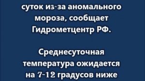 Оранжевый уровень опасности объявили в Москве