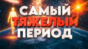 Ченнелинг Я на своём Пути | Абсолютный Ченнелинг