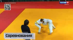 Соревнования