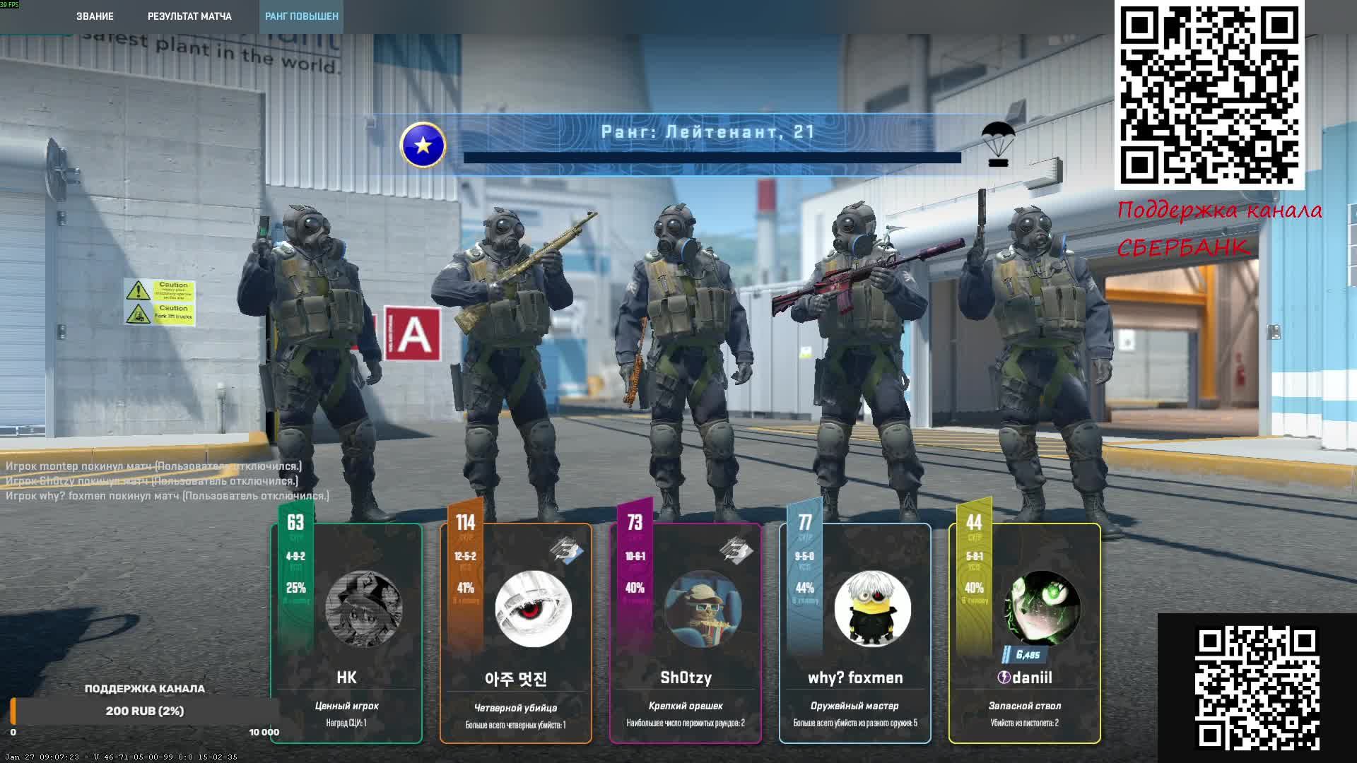 Играем в кс 2 смотреть онлайн