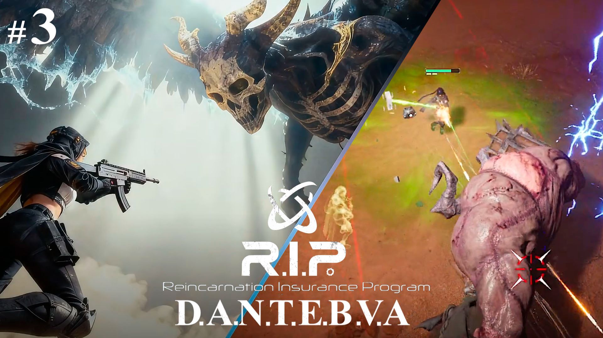 Знакомство с R.I.P.: Reincarnation Insurance Program ч.3 смотреть онлайн