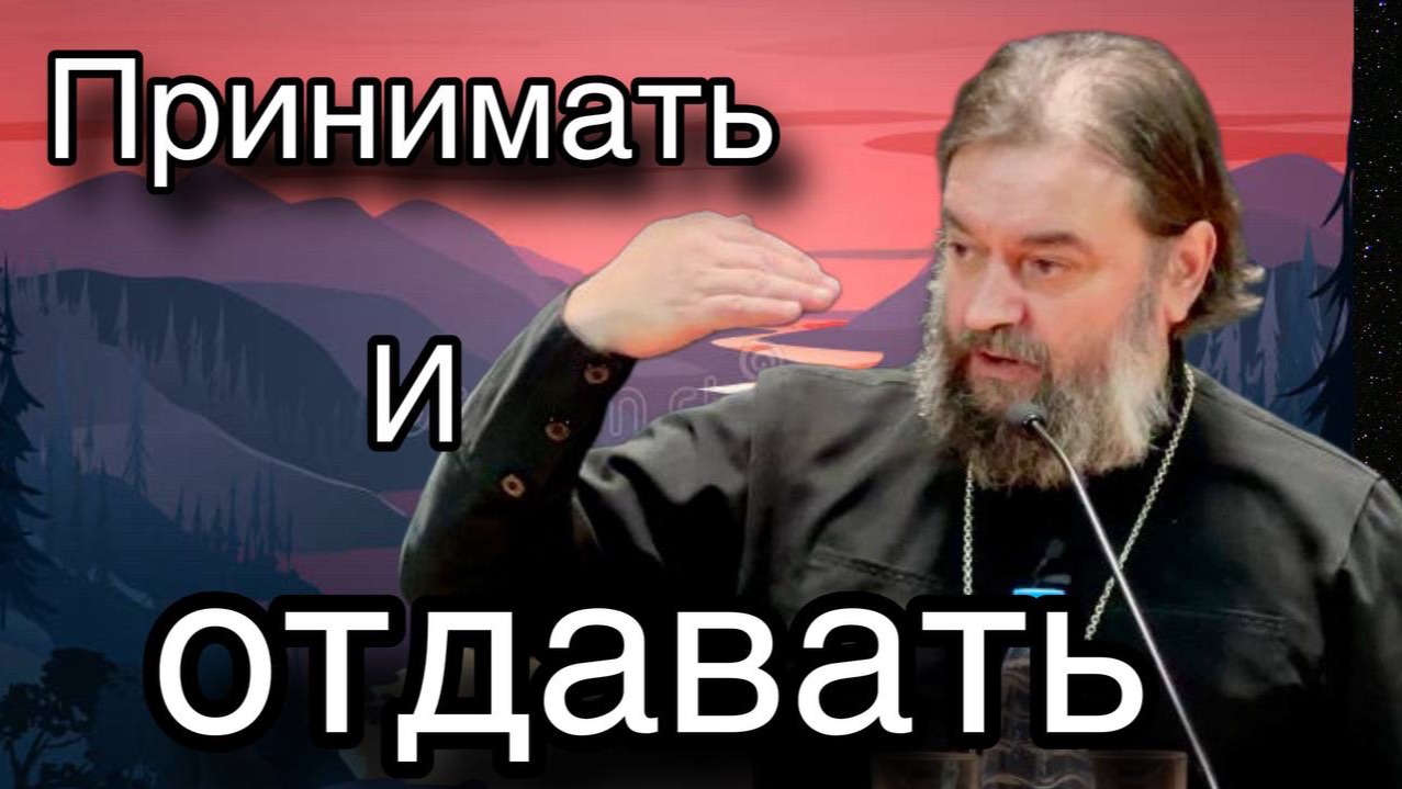 Встреча с членами ИППО. Протоиерей Андрей Ткачев смотреть онлайн