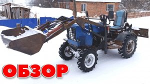 Самодельный трактор 4*4 с КУНом