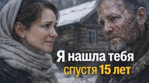 История женщины, которая 15 лет ждала пропавшего на войне мужа