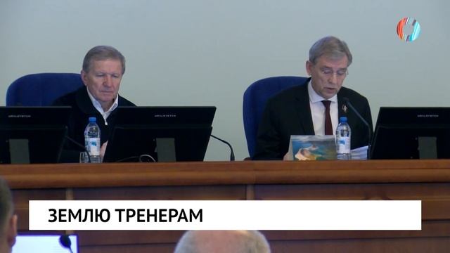 Землю тренерам смотреть онлайн