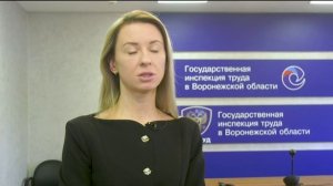 С 1 января 2026 года в трудовом законодательстве произошло несколько важных изменений