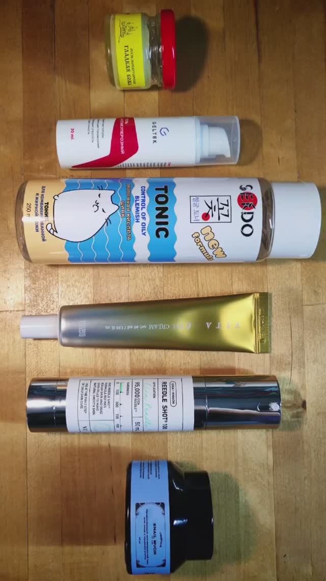 Вечерний уход за кожей #уходзакожей #микроиглы #спикулы #кремдлялица #сывороткадлялица #обзор #втоп Вечерний уход за кожей #уходзакожей #микроиглы #спикулы #кремдлялица #сывороткадлялица #обзор #втоп