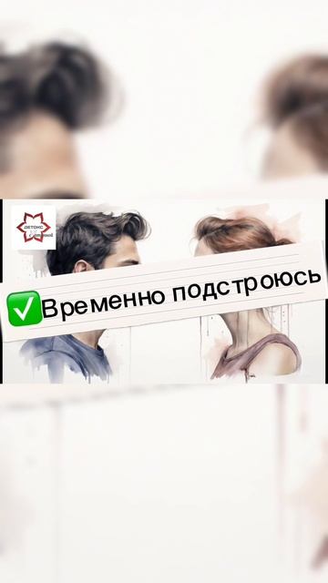 🔥Четыре позиции нарциссов в договоренностях с вами! Знайтеэто чтобы не дать себя обмануть! #нарцисс смотреть онлайн