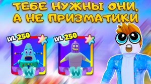 ОТКРЫЛ 1000 АДМИНСКИХ КЕЙСОВ РАДИ ЭТИХ ИМБА ЮНИТОВ В SPONGEBOB TOWER DEFENSE