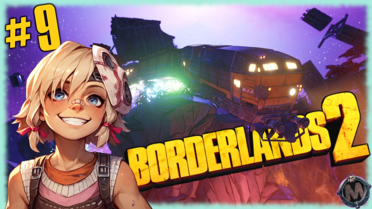 Пандорское ограбление поезда! [Прохождение игры Borderlands 2, с комментариями, запись через OBS] №9 смотреть онлайн