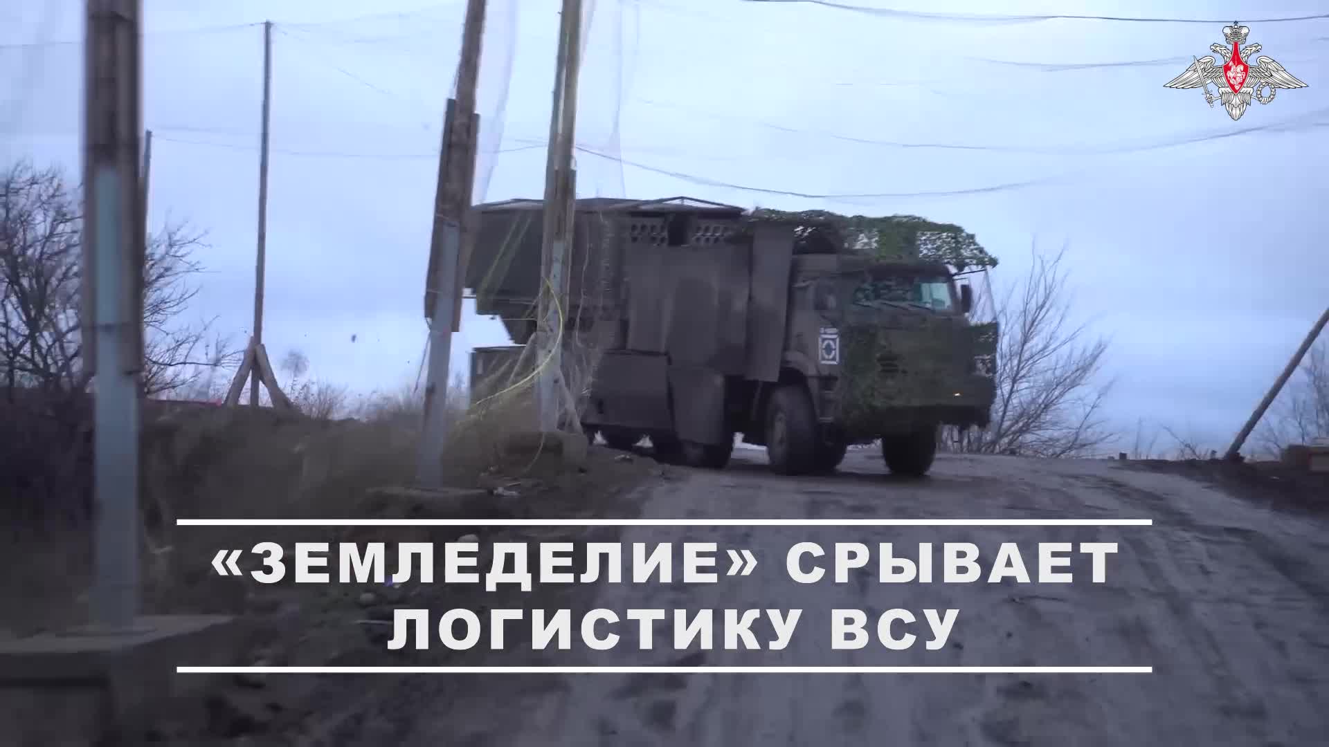 🔥 Расчёт инженерной системы дистанционного минирования «Земледелие» группировки «Центр» установи... смотреть онлайн