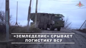 🔥 Расчёт инженерной системы дистанционного минирования «Земледелие» группировки «Центр» установи...