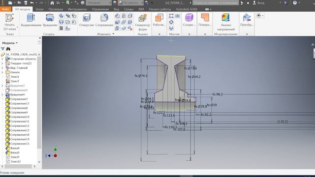 ЦД.10. Добавление моделей до сборки смотреть онлайн