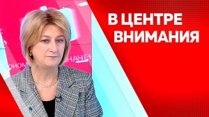В центре внимания. Наталья Киселева