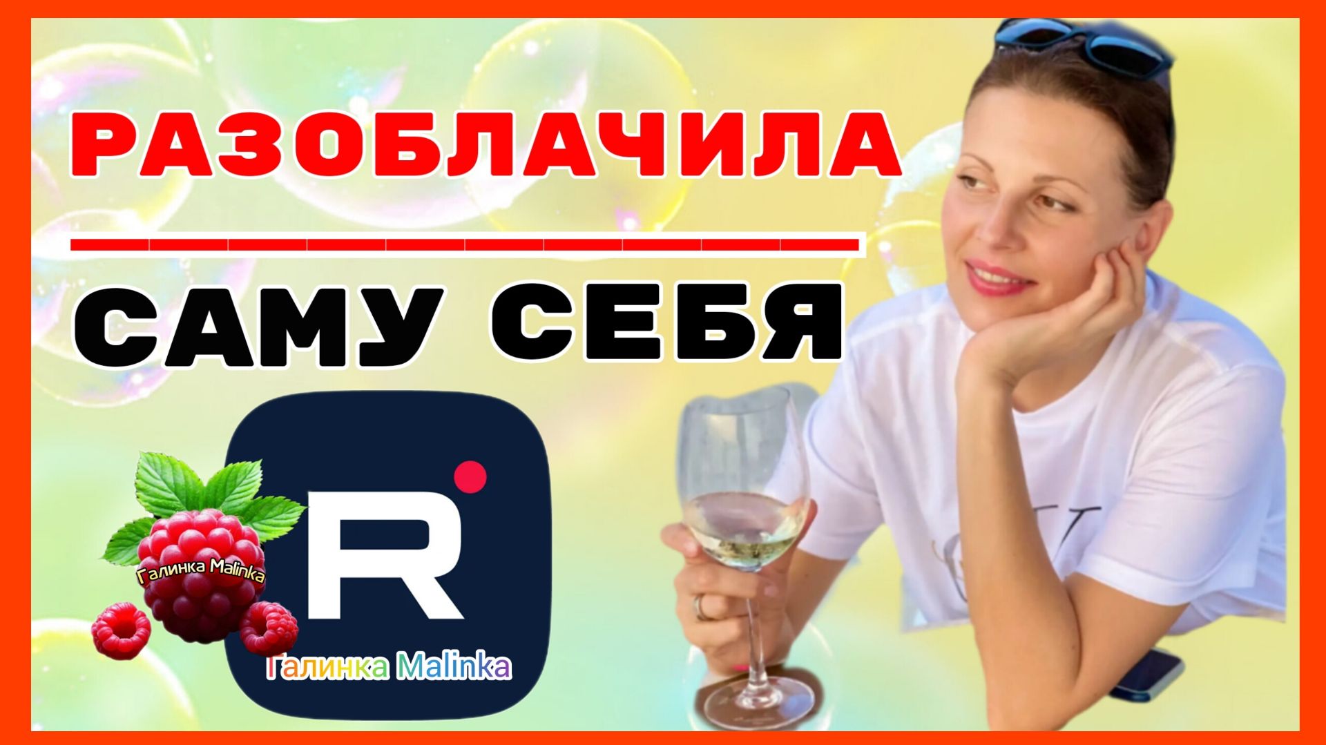 Big Big Family in the USA _Разоблачила саму себя _Обзор _Биг Биг Фэмэли _Жизнь в США _Большая семья смотреть онлайн