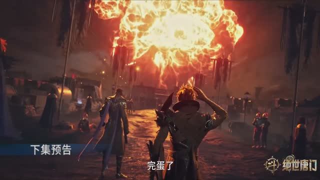 Боевой континент 2 - 139 серия (превью) смотреть онлайн